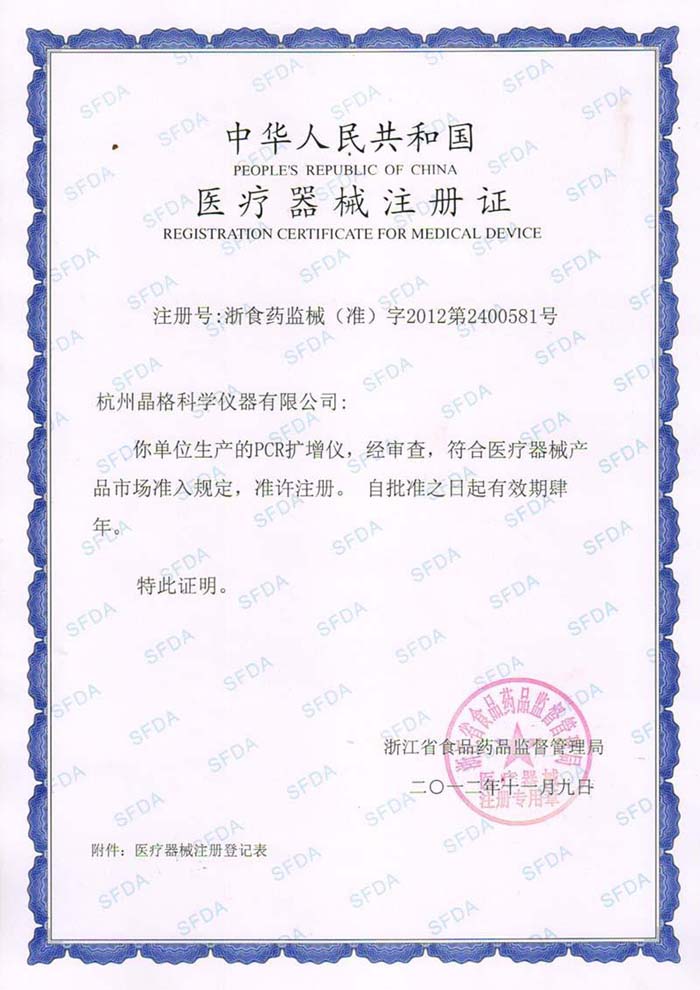 PCR�@�t(y��)����еע���C